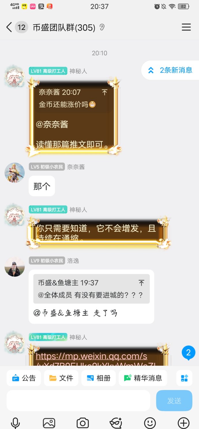 从种植到流通：低位布局游戏币的长期价值逻辑与实操思路解析