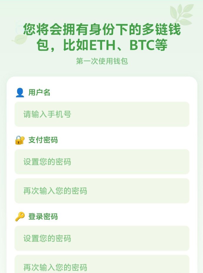 霖达通无广告一键签到，轻松赚取算力包！