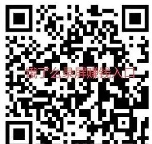 饿了么（淘宝闪购）录屏任务火了，单次1.6圆稳定到账，多号操作轻松日入百圆实测分享！