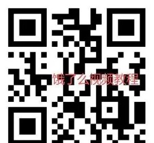 饿了么（淘宝闪购）录屏任务火了，单次1.6圆稳定到账，多号操作轻松日入百圆实测分享！