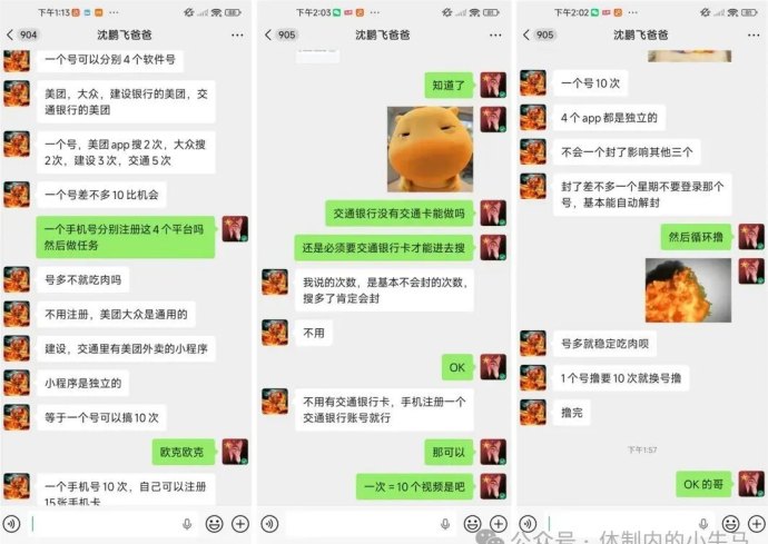 饿了么（淘宝闪购）录屏任务火了，单次1.6圆稳定到账，多号操作轻松日入百圆实测分享！