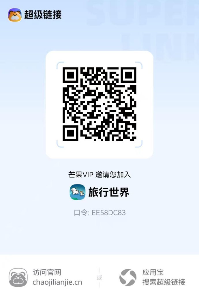 旅行世界上线，看广告轻松赚米，预约越早奖励越多的热门项目！