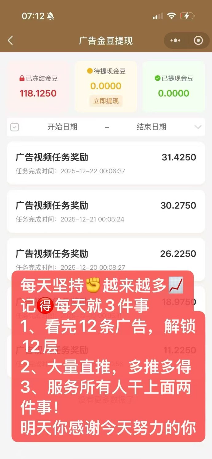 黄金文创新玩法，一生福商城开启边玩边赚新模式！