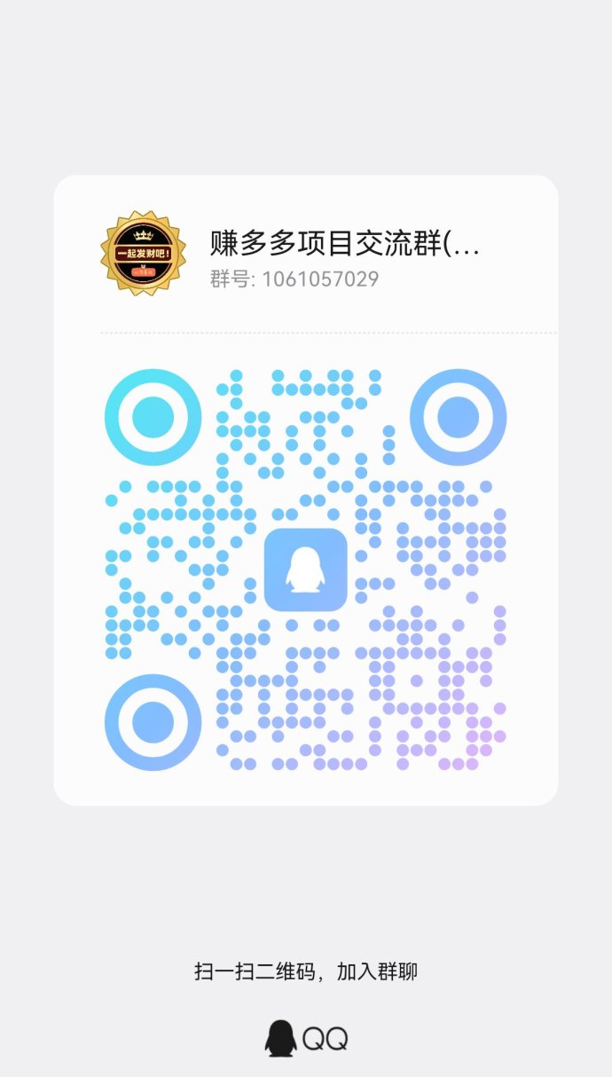 赚多多长期稳定项目，手机操作也能轻松增收！单机10-30米！