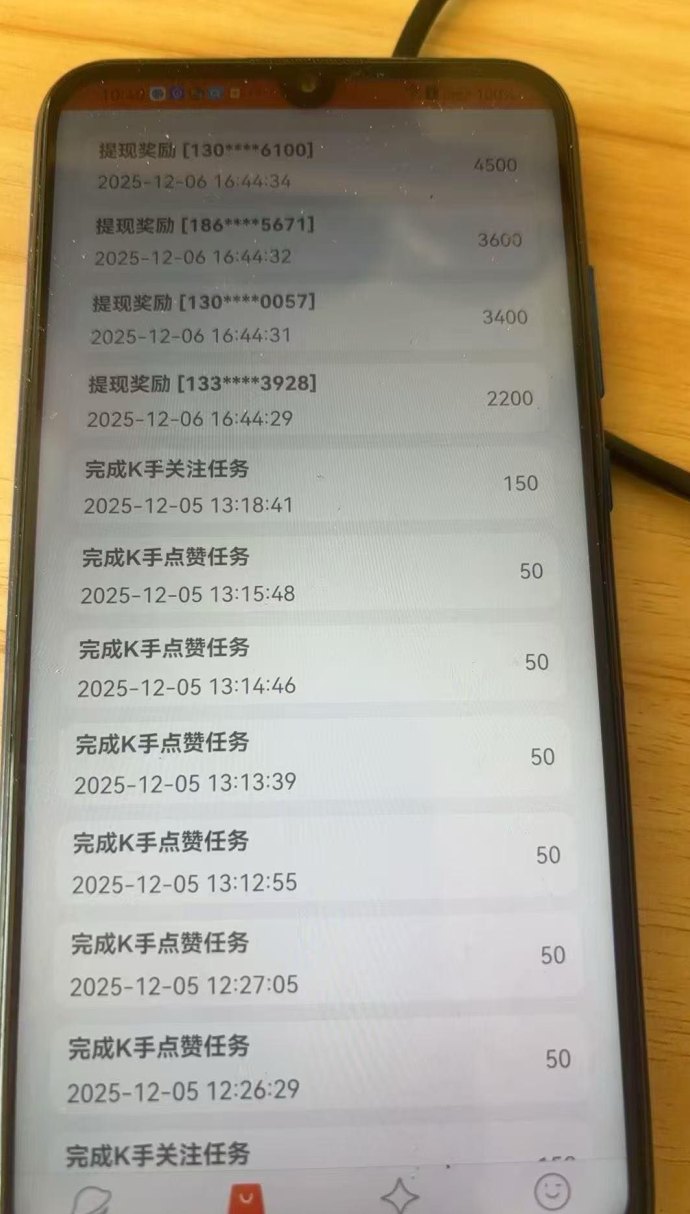 ​99盒子：自动化操作，轻松赚零钱