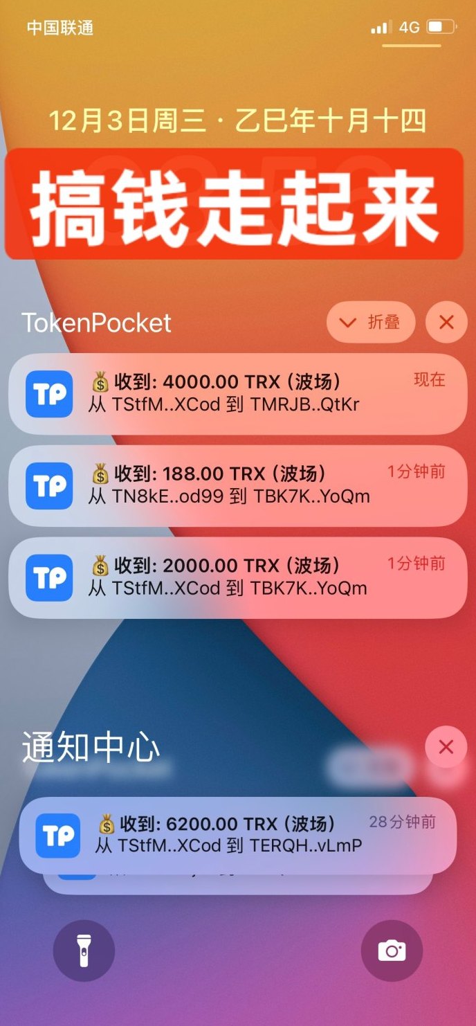 哈希撸金，24小时无限制！操作简单，几分钟学会！