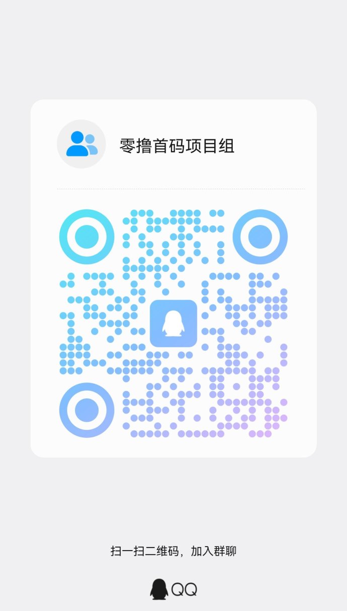 AVALON 12月18日盛大首发，入场即领先一步，未来先机等你把握！