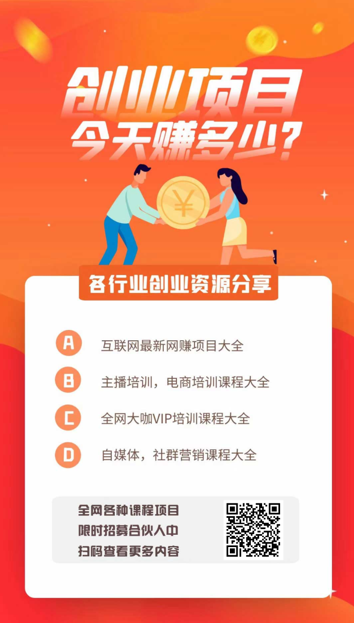 双重驱动！抖音黑科技+资源站商城，引领轻创业新方向，稳收副业财富！