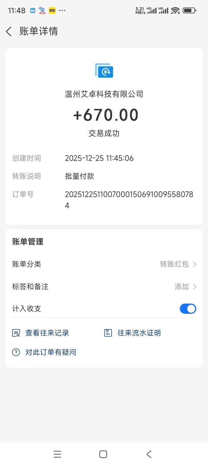 信商圈创新推广思路：一次性布局渠道，长期积累流量价值！