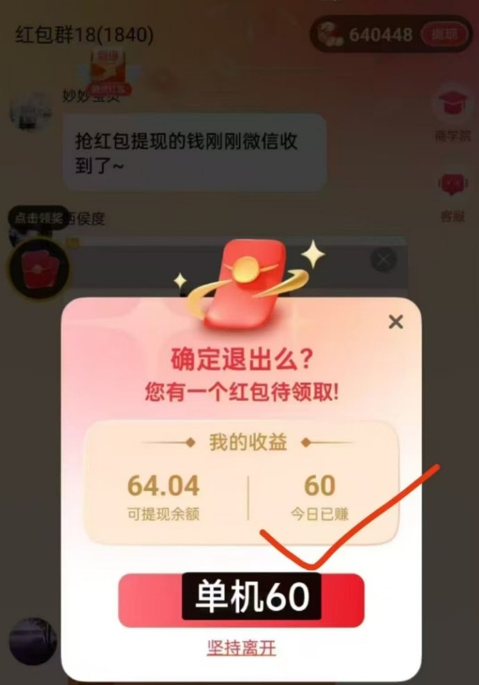 易淘生活项目上线：无脑看广告，30分钟轻松赚几十块！