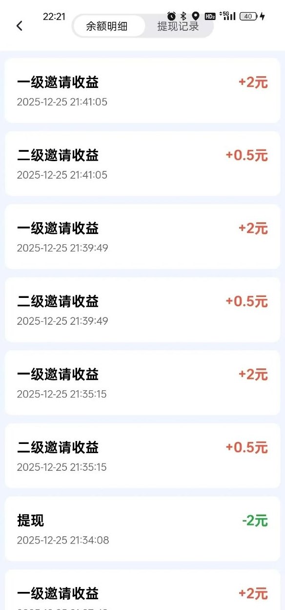 项目星球首码上线，3×3滑落机制升级版，全新收溢模式解析！