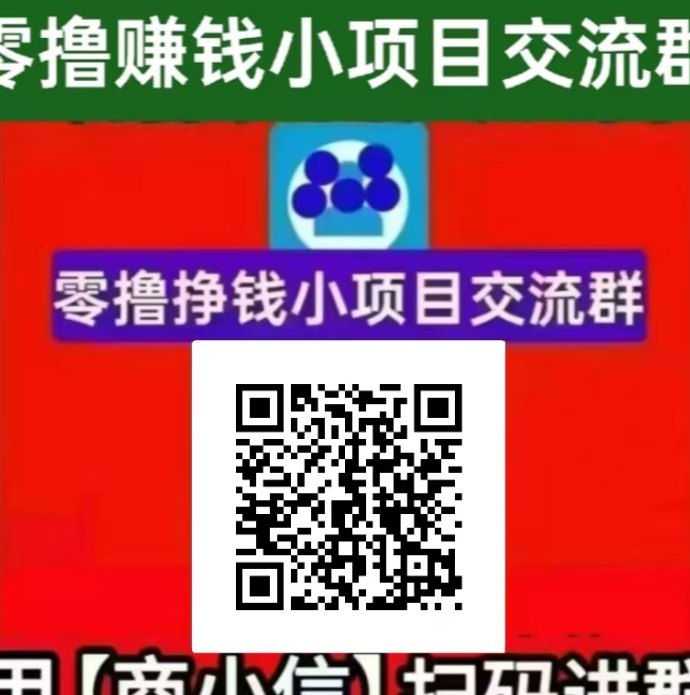 项目星球首码上线，3×3滑落机制升级版，全新收溢模式解析！