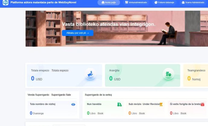12月热门项目解析，Websxy海外小说流量分成计划，稳定可放大的阅读收溢模式！
