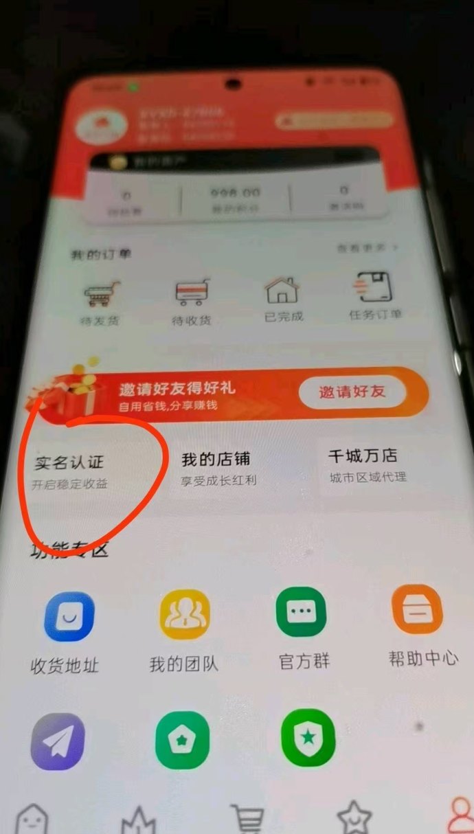 幸运小店全新上线，零门槛广告模式，轻松开启收溢之路！