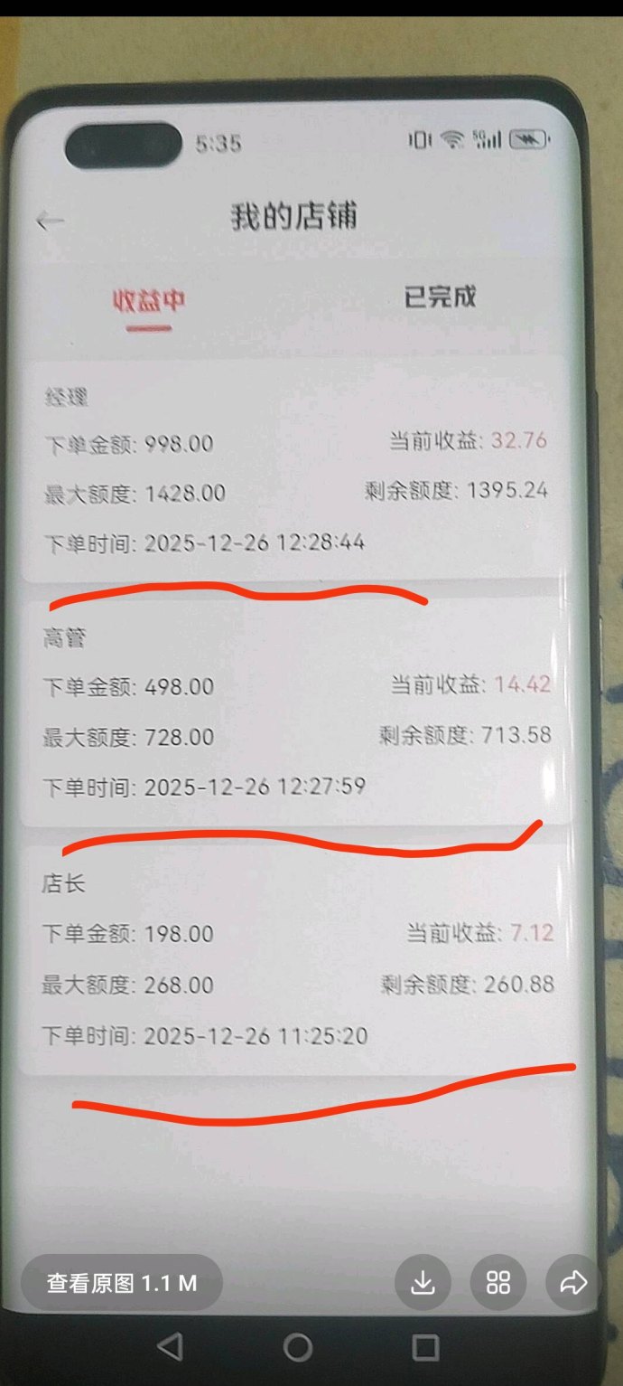 幸运小店全新上线，零门槛广告模式，轻松开启收溢之路！