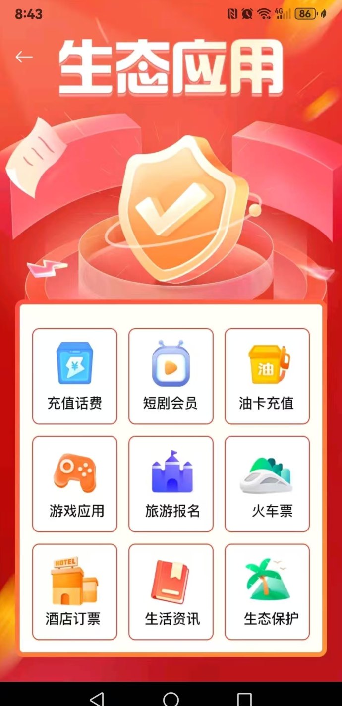 幸运小店全新上线，零门槛广告模式，轻松开启收溢之路！