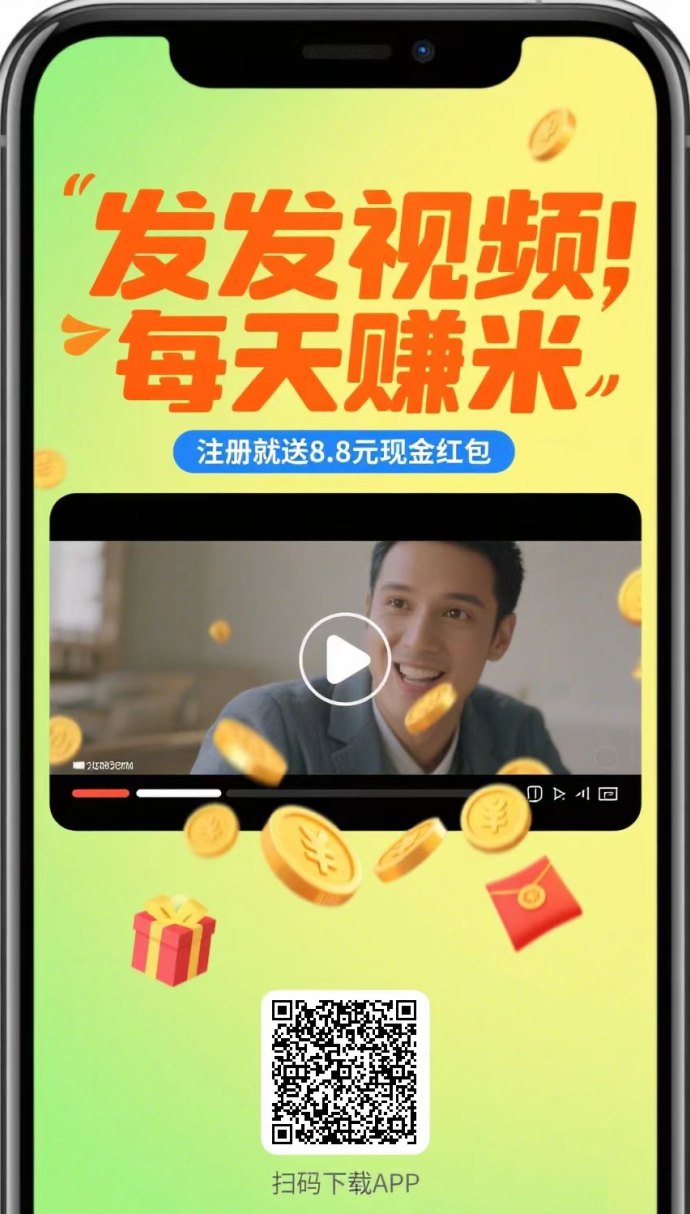 米赚客三重机制，​智能副业新选择，让碎片时间也能稳定增收！