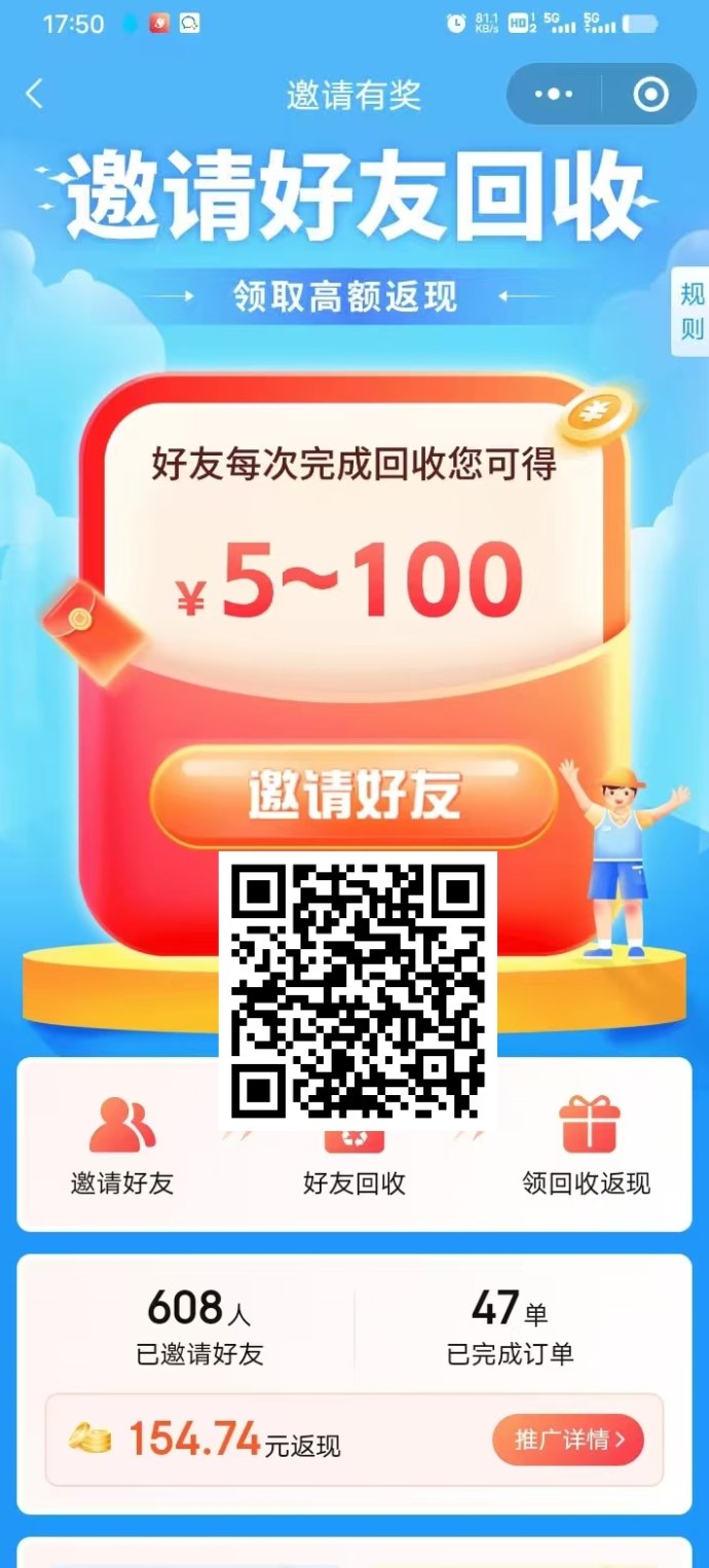 烟盒回收轻松赚：零门槛操作，新手也能快速上手，全程环保又实用！