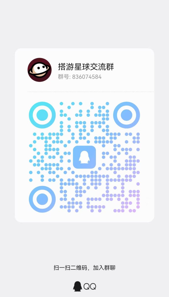 搭游星球上线：卷轴玩法融合直播社交，开启线上娱乐新模式！