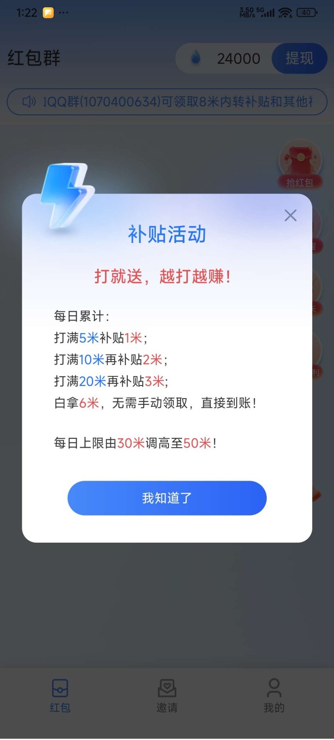 水语日记自动赚，免养机看广告，懒人也能稳定拿收溢！