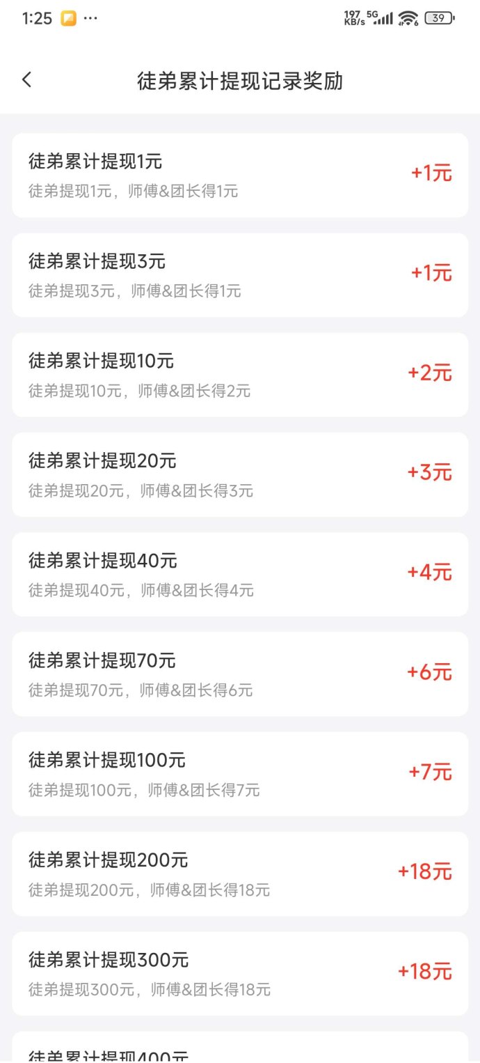 水语日记自动赚，免养机看广告，懒人也能稳定拿收溢！
