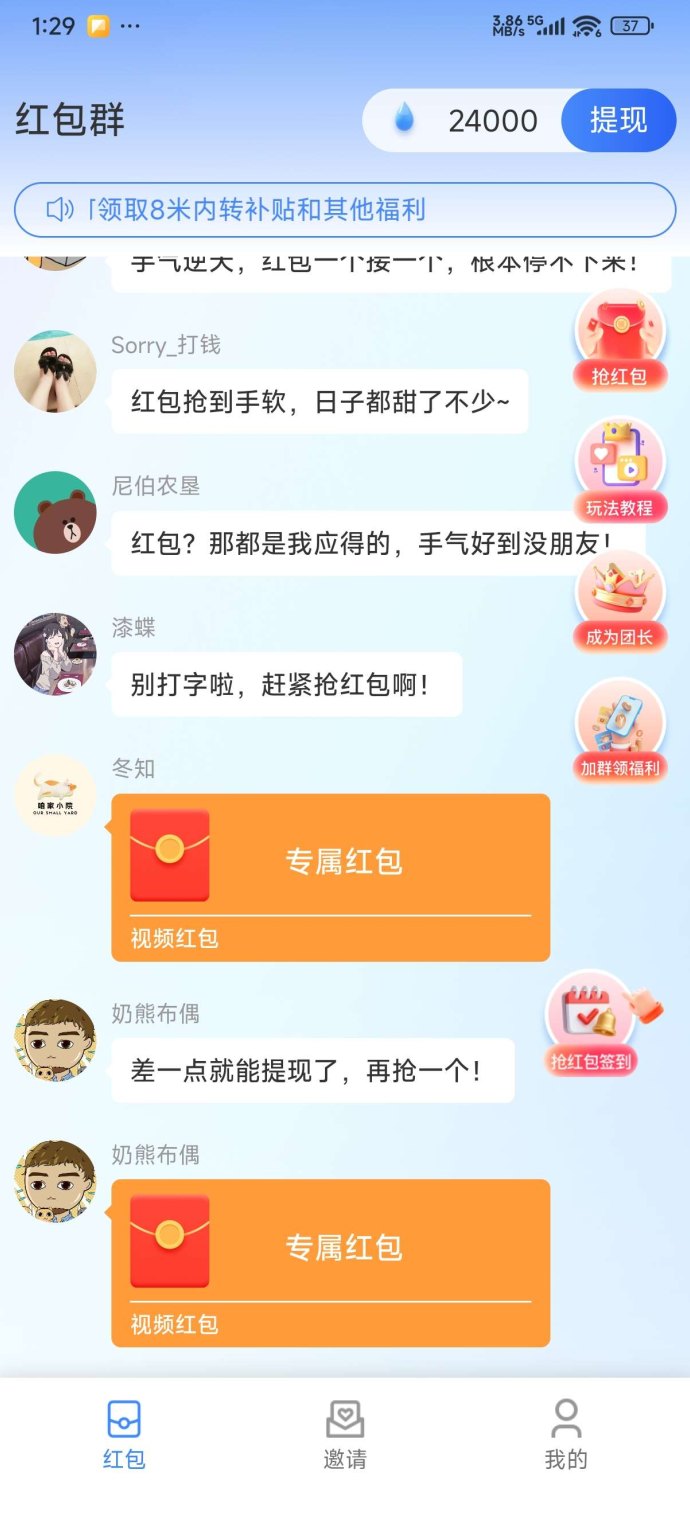 水语日记自动赚，免养机看广告，懒人也能稳定拿收溢！
