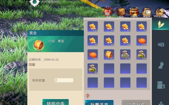 魔力城市搬砖攻略：零门槛上手的模拟经营手游，教你一步步赚取真实收溢！