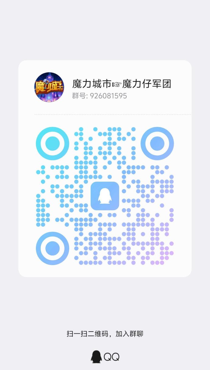 魔力城市搬砖攻略：零门槛上手的模拟经营手游，教你一步步赚取真实收溢！