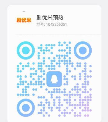 剧优米全新升级，稳定运行一个多月，持续收溢的短剧平台！