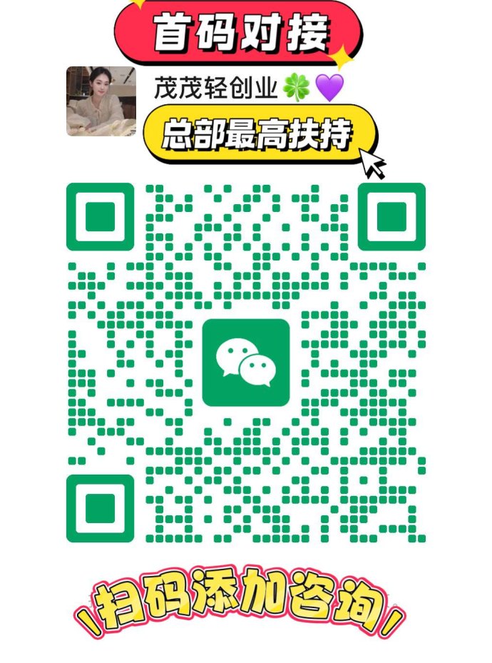 圆圆鲤短剧：零投入可做的爆款新赛道，团队长扶持！