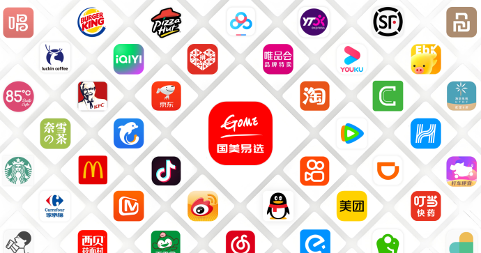 ​国美易选焕新登场，2026跨年电商新风口，打造全民参与的生态体系！