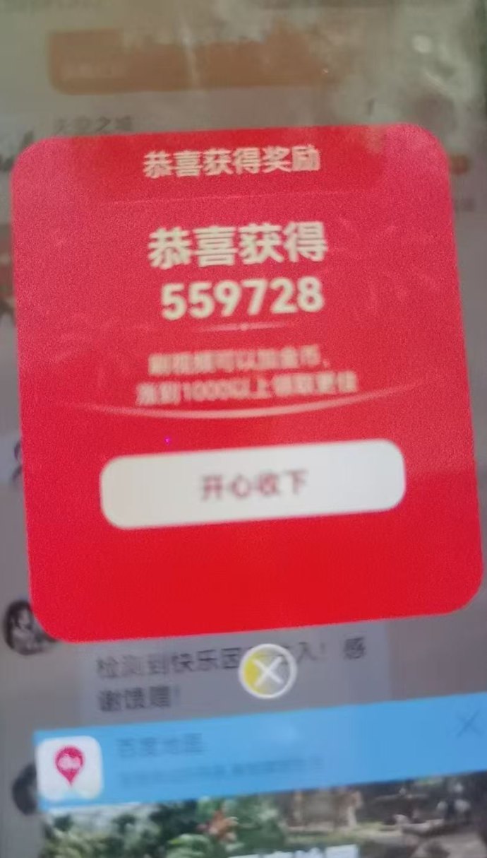 ​望舒新版本：半褂机自动涨金币，轻松参与更省心！