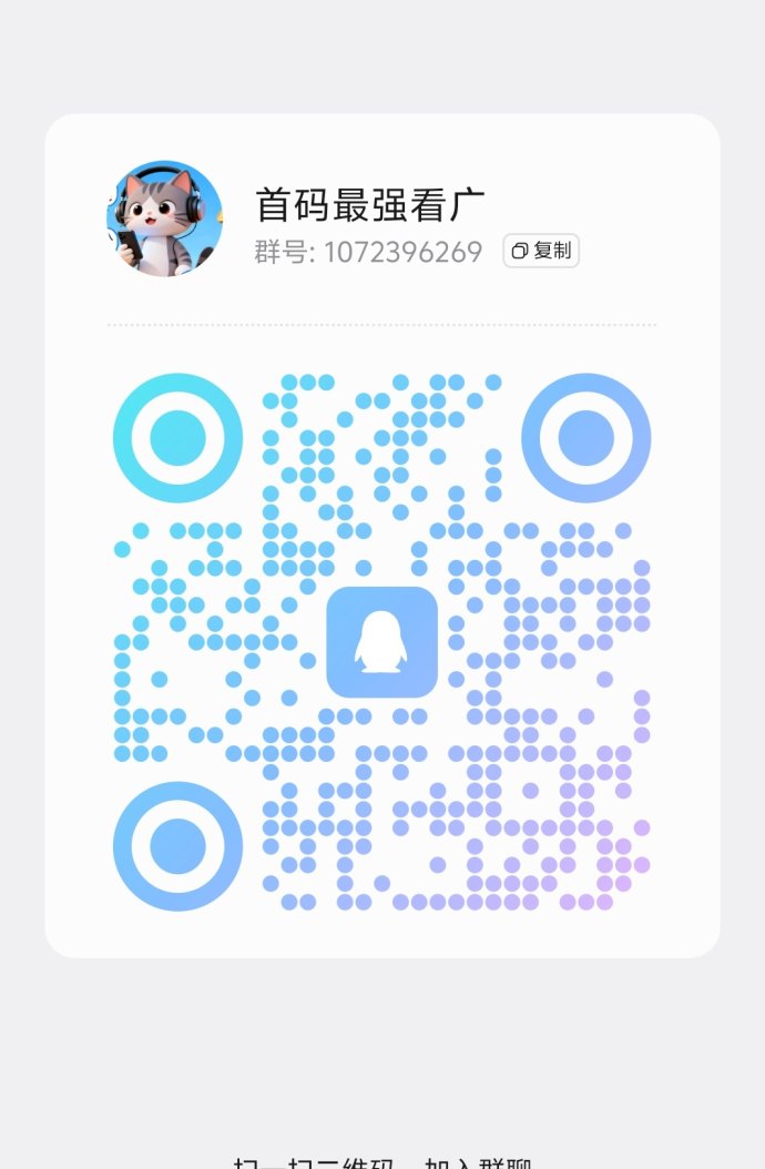​欢美广告全新上线，抓住蓝海红利，开启稳定增收新机会！