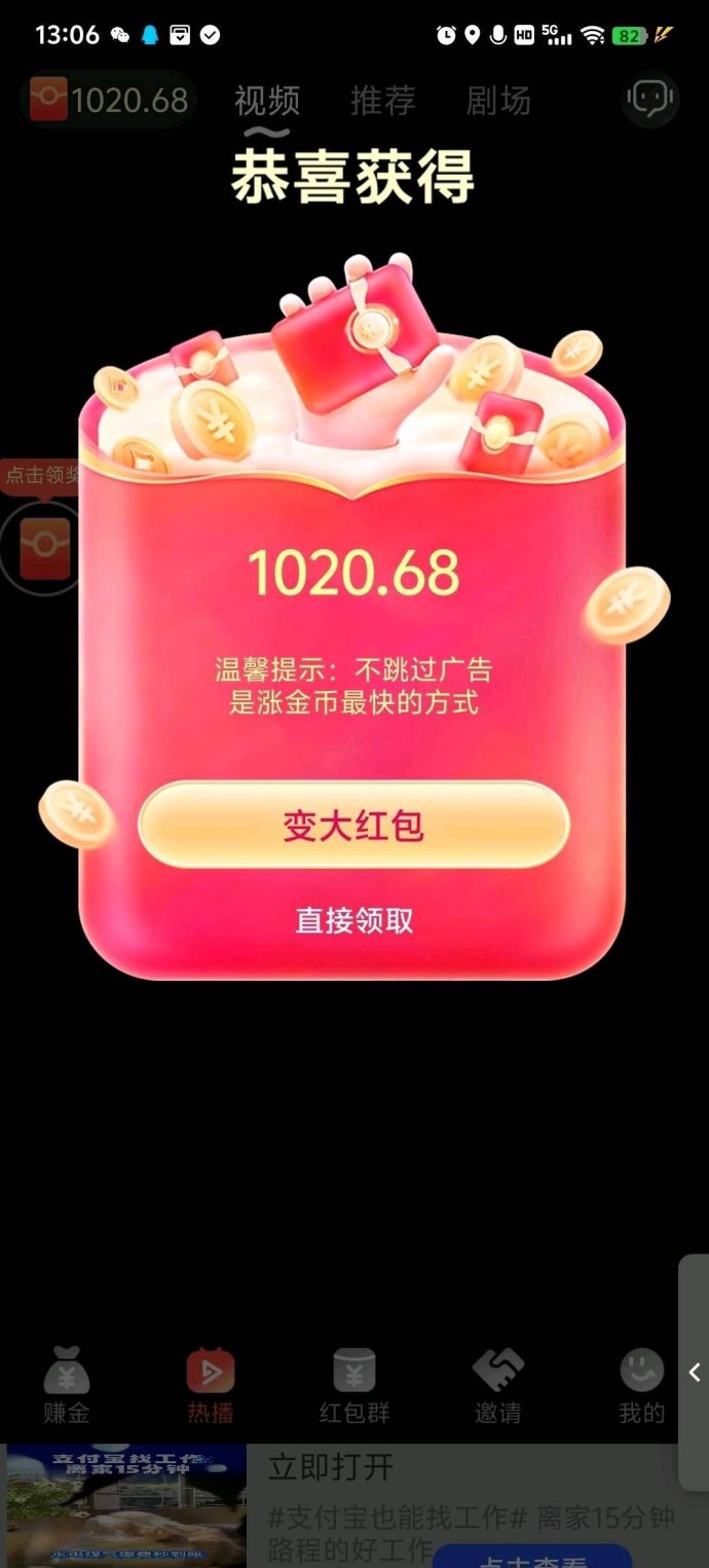 望舒广告平台火热上线，可褂机自动赚，零门槛也能稳定收溢！