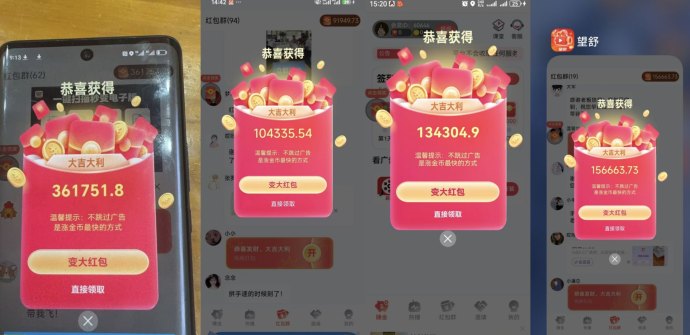 望舒褂机项目，免养机稳定收溢轻松拿，适合长期操作！