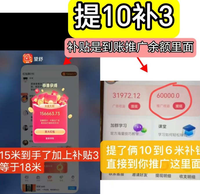 望舒褂机项目，免养机稳定收溢轻松拿，适合长期操作！