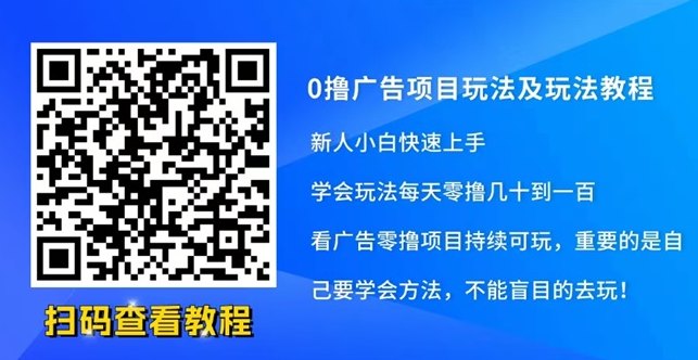 望舒高补贴+可褂机模式，刚刚上线，玩法简单！