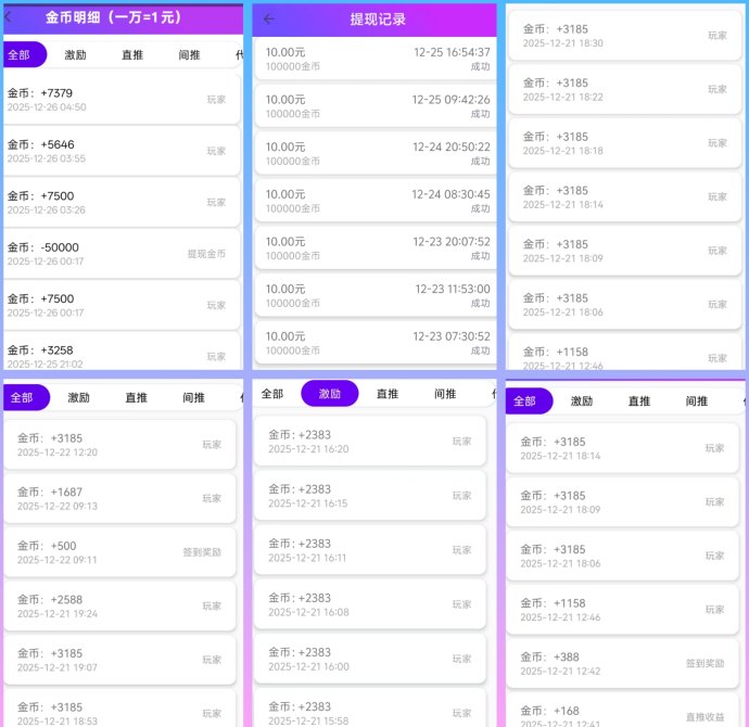 阿腾趣答＋趣盈时光组合解析，高质量广告收溢模式，稳定运行更安心！