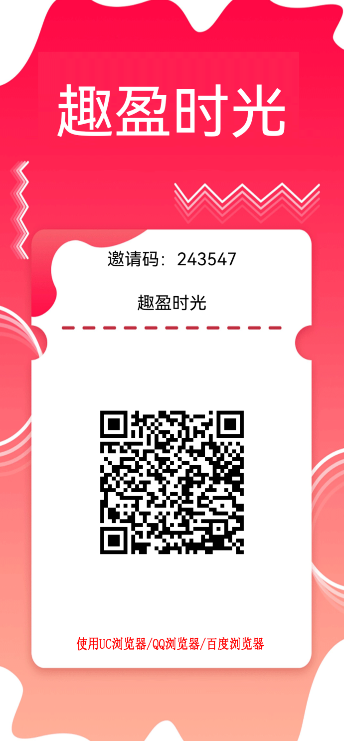 阿腾趣答＋趣盈时光组合解析，高质量广告收溢模式，稳定运行更安心！
