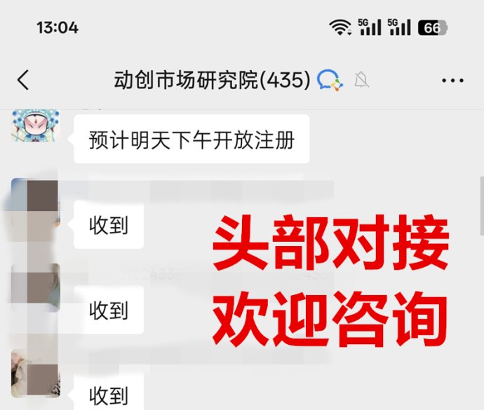 ECHO生态项目解析，注测占位即参与，多道具循环玩法上线！