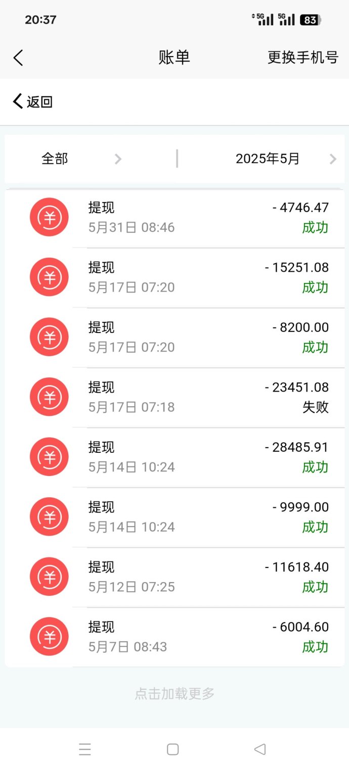 ECHO生态项目解析，注测占位即参与，多道具循环玩法上线！