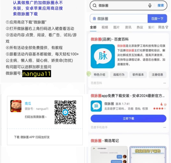 一斗米智能褂机项目解析，一部手机多号运行，稳定流量模式！