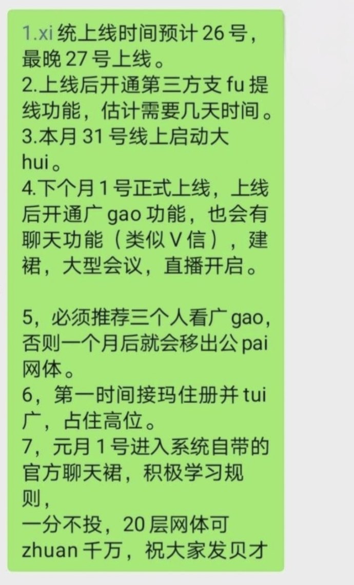 欢美生活广告平台，高收溢零门槛自动滑落！