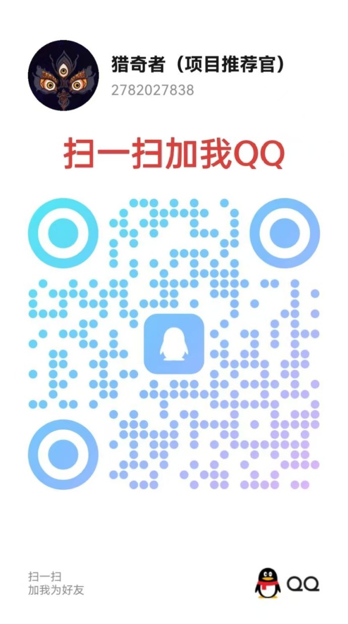 哈希撸金三年稳定项目：24小时无限制操作，零基础几分钟上手！