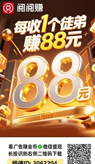 2026年副业新风口：零投资零风险搞钱思路，微享集+短剧刷广告，普通人轻松日赚20-50+过肥年！