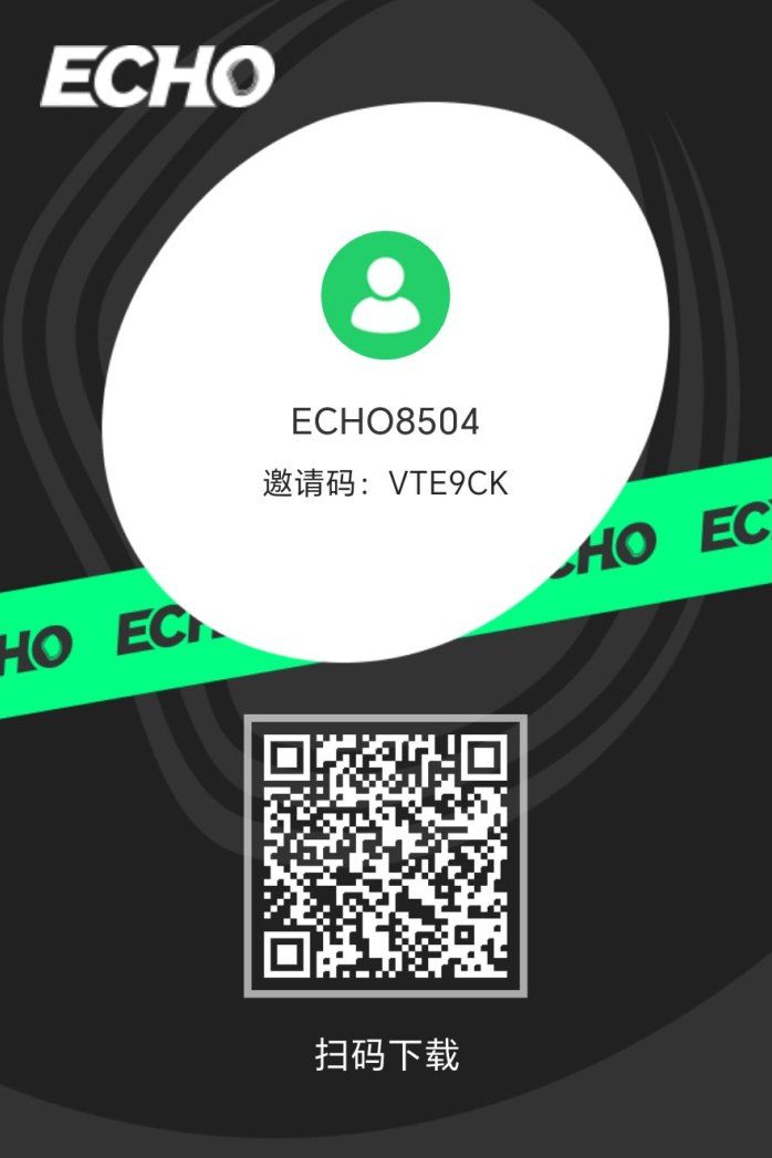 动创Echo 2.0超前内测震撼来袭：项目圈闭环升级版，跟上节奏！