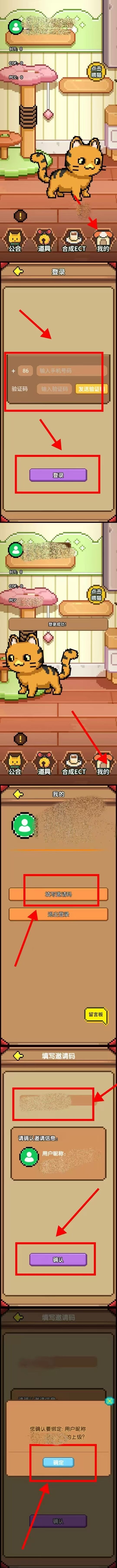动创Echo 2.0超前内测震撼来袭：项目圈闭环升级版，跟上节奏！