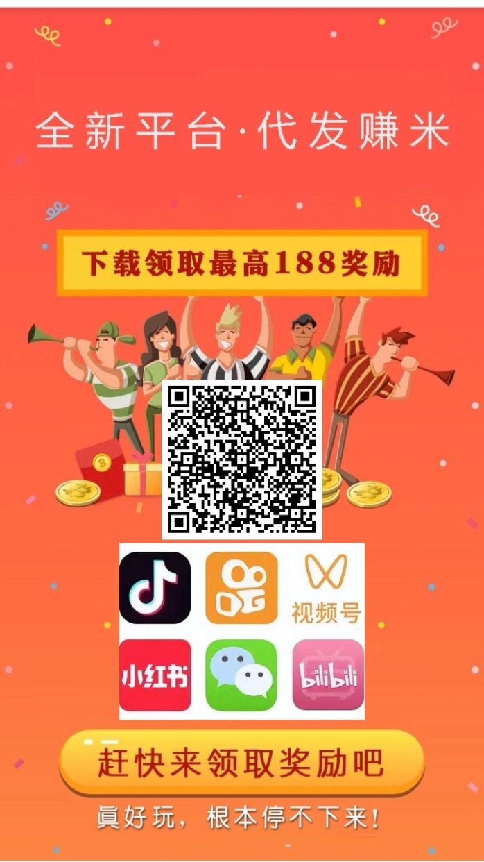 赛扬有米碎片任务平台：利用通勤休息时间轻松做任务，零成本积累稳定副业收入！