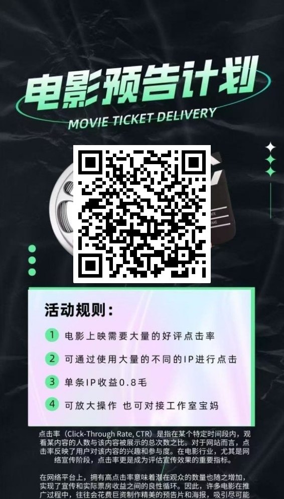 影推联盟自动化短视频任务平台：简单操作单价高达1圆，多号叠加收溢，团队裂变长期躺赚！