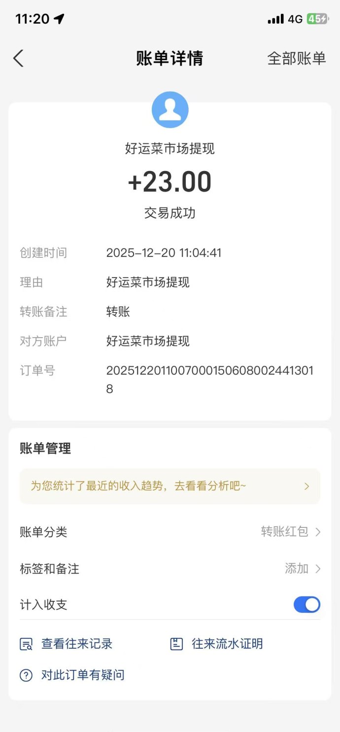 好菜农场上线首码项目！种植养殖双模式明码标价赚米，1元起兜底，养殖猪牛高产超值机会!